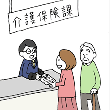 市区町村の役場で申請する