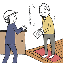 要介護認定通知が届く