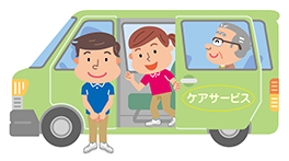 お迎えに来る職員のイラスト